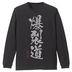 KonoSuba: God`s Blessing on this Wonderful World! Bakuretsudo Long Sleeve T-Shirt Black XL (Anime Toy)