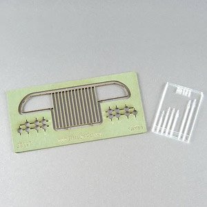 US-6 2.5トントラック フロントグリル (対称型) (ICM用) (ジグ付) (プラモデル)