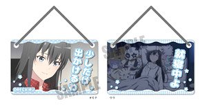 Door Plate My Teen Romantic Comedy Snafu Climax Yukino Yukinoshita (Anime Toy)