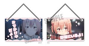 Door Plate My Teen Romantic Comedy Snafu Climax Yui Yuigahama (Anime Toy)