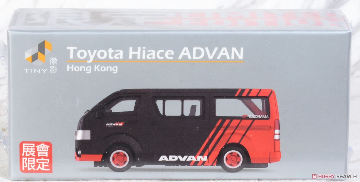 Tiny City トヨタ ハイエース ADVAN (ミニカー) パッケージ1