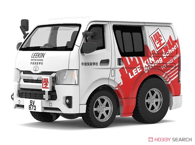 TinyQ Toyota Hiace Lee Kin Driving School (Toy) Other picture1