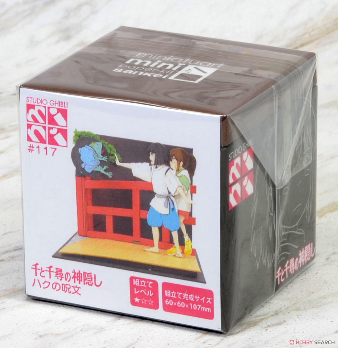 [Miniatuart] Studio Ghibli Mini : Spirited Away Haku`s Incantation (Assemble kit) (Railway Related Items) Package2