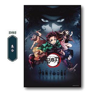 Demon Slayer: Kimetsu no Yaiba Picnic Blanket Assembly (Anime Toy)