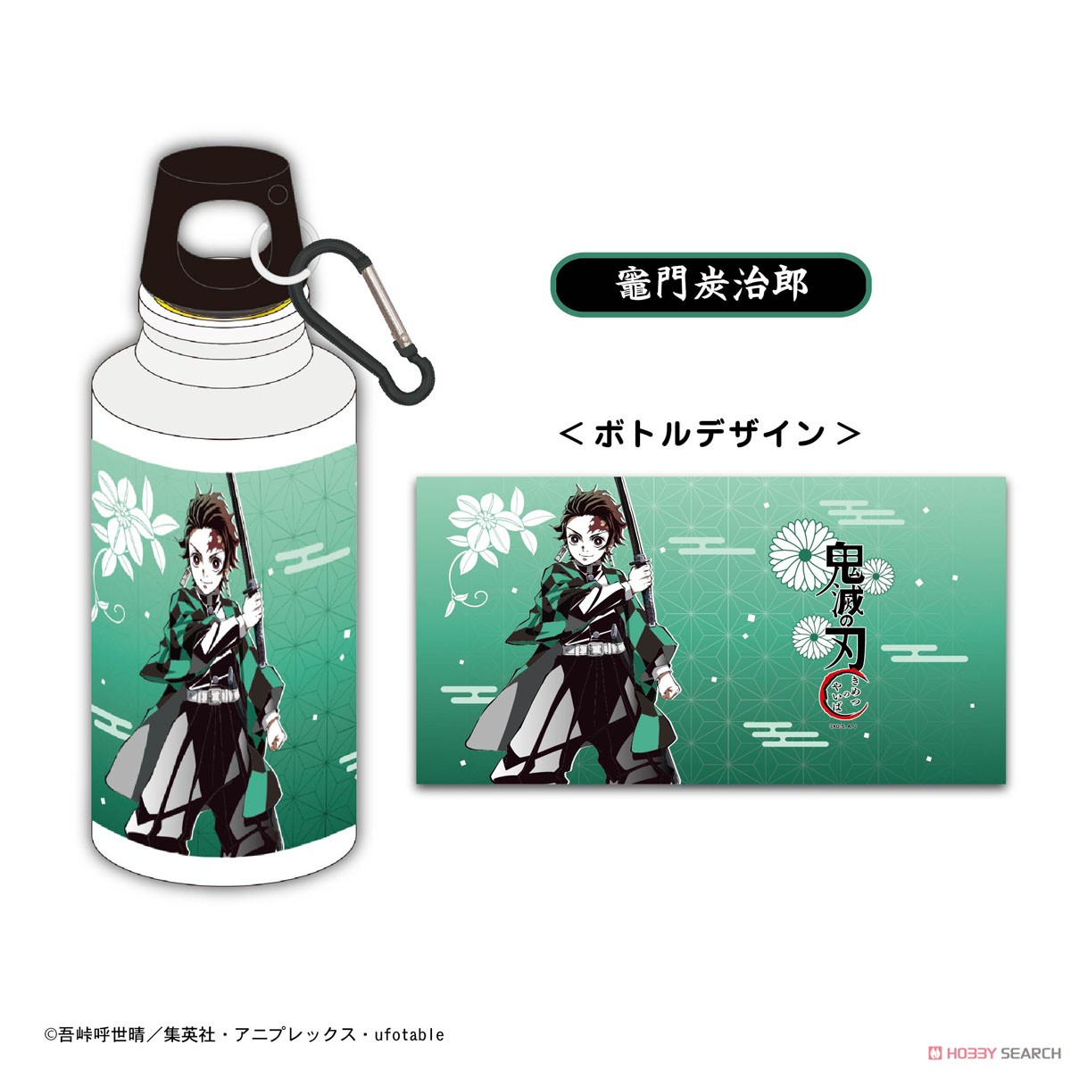 Demon Slayer: Kimetsu no Yaiba Aluminium Bottle (Set of 6) (Anime Toy) Item picture1