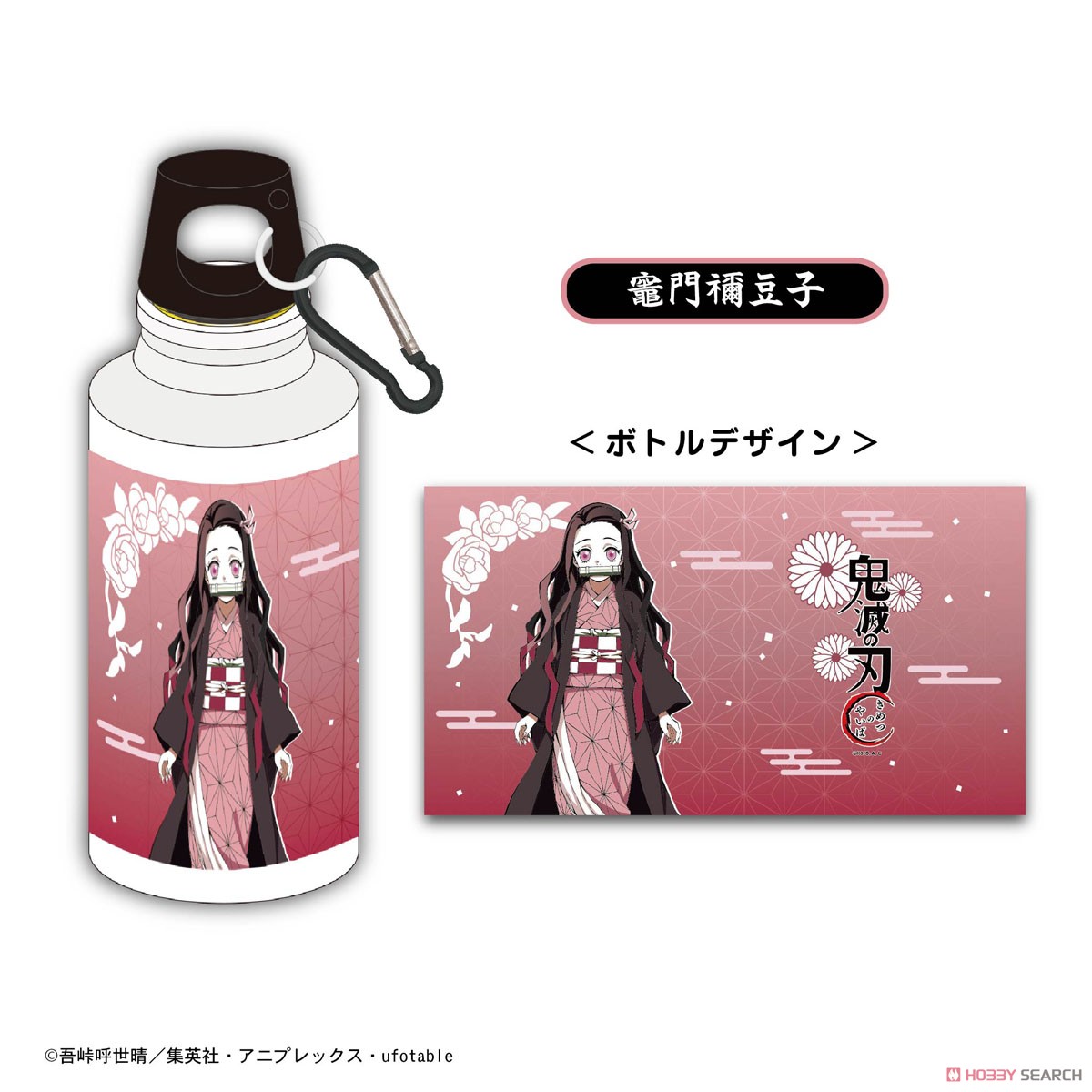 Demon Slayer: Kimetsu no Yaiba Aluminium Bottle (Set of 6) (Anime Toy) Item picture2