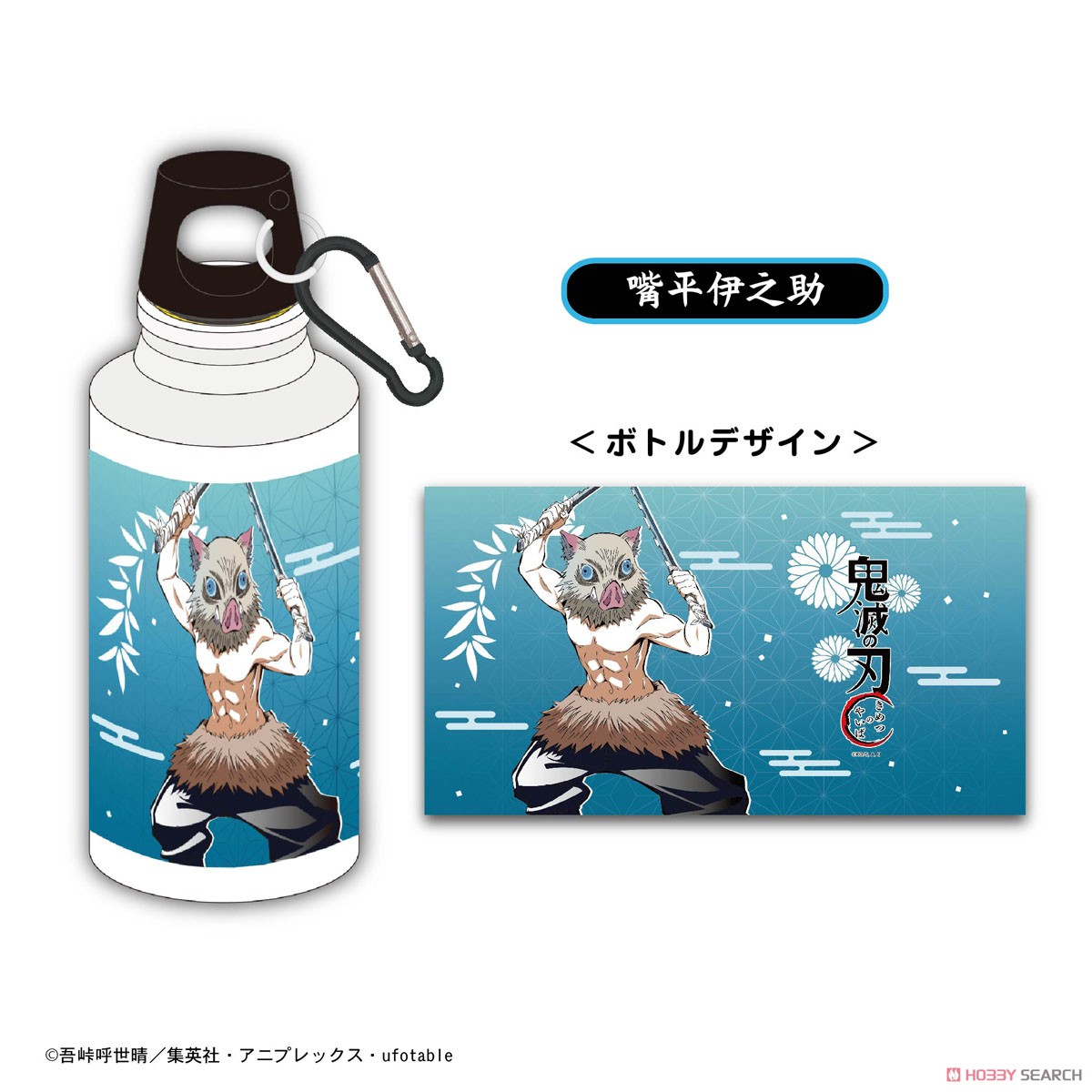 Demon Slayer: Kimetsu no Yaiba Aluminium Bottle (Set of 6) (Anime Toy) Item picture4