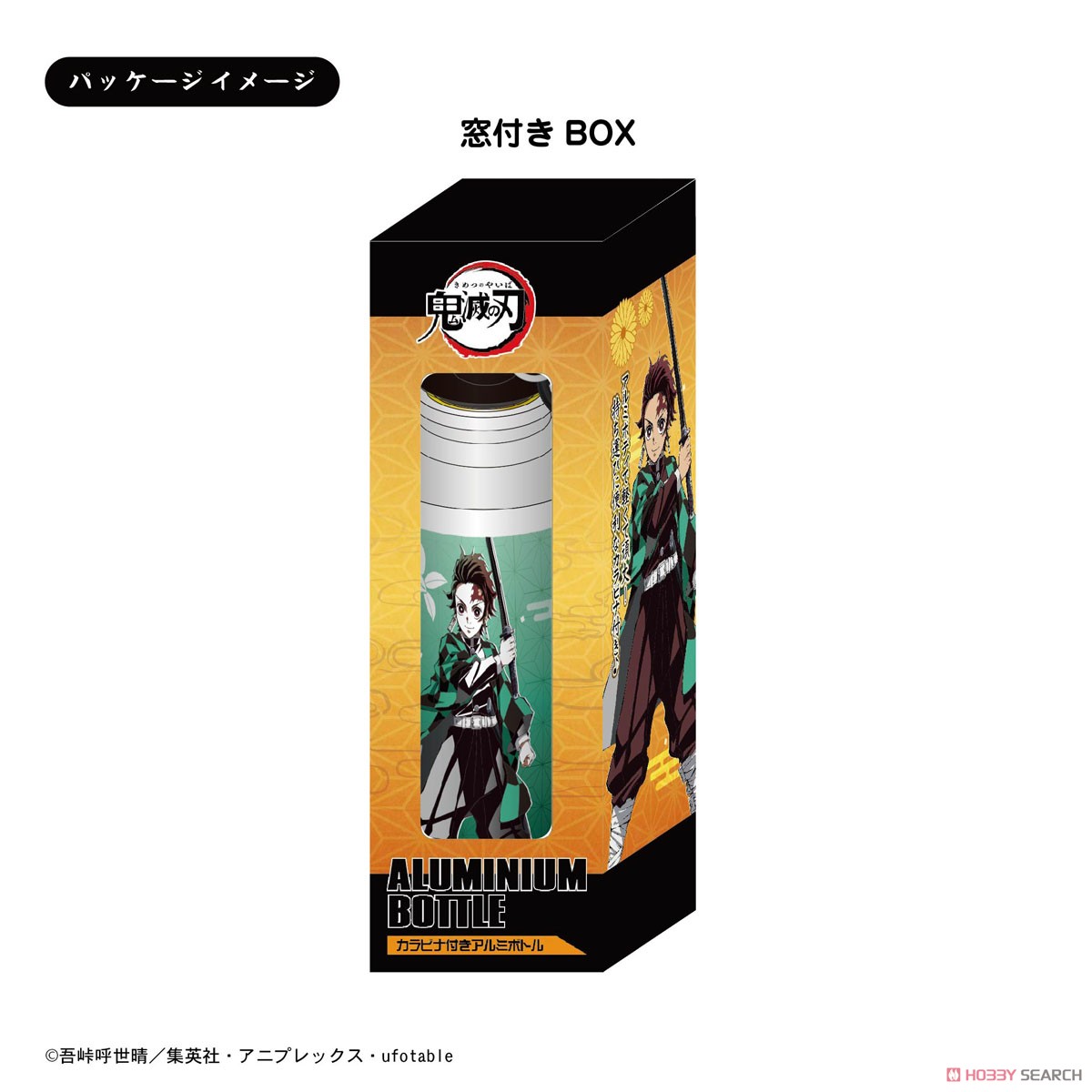 Demon Slayer: Kimetsu no Yaiba Aluminium Bottle (Set of 6) (Anime Toy) Package1