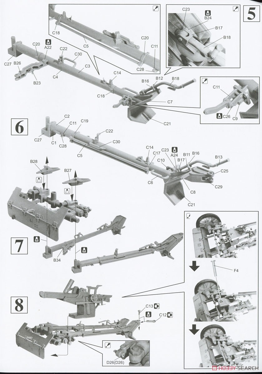 WW.II ドイツ軍 5cm Pak38 対戦車砲 (プラモデル) 設計図2