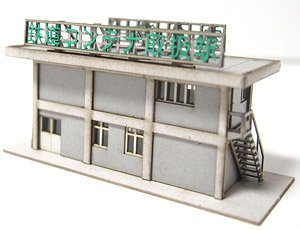 2 Stories Railroad Office (Concrete) (Unassembled Kit) (Model Train)
