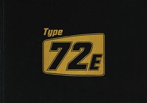 Ultra Detail Guides : Type72E (Book)