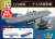 Modern Navy Kit Collection High Spec JMSDF DDH Izumo Class Box (Plastic model) Other picture1