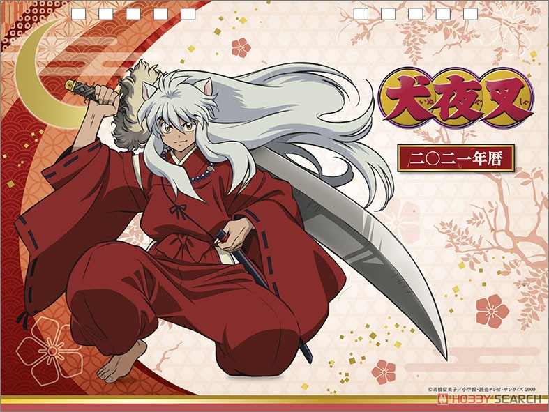 Inuyasha Animation Desktop Calendar 2021 (Anime Toy) Item picture1