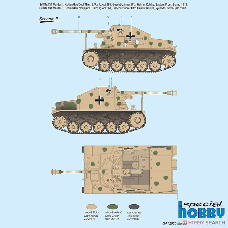 Sd.Kfz.131 マーダーII (7.5cm PaK40/2搭載型) (プラモデル) 塗装4