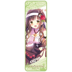 Is the Order a Rabbit? Bloom Lyctron Towel Halloween Chiya (Anime Toy)