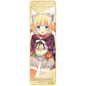 Is the Order a Rabbit? Bloom Lyctron Towel Halloween Syaro (Anime Toy)