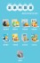 Kongzoo Fat Marmot`s Everyday Series (Set of 9) (Completed) 商品画像1 Thumbnail