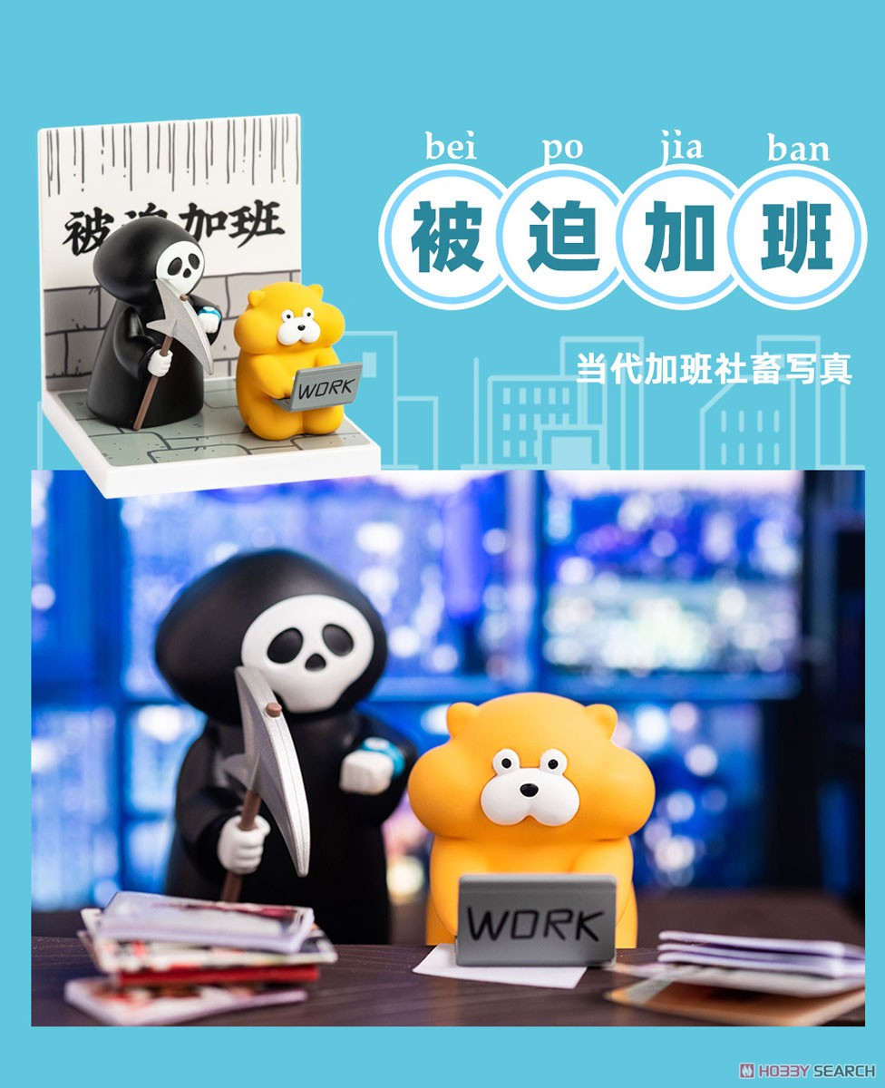 Kongzoo Fat Marmot`s Everyday Series (Set of 9) (Completed) その他の画像2