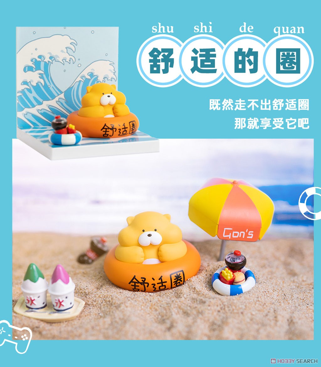 Kongzoo Fat Marmot`s Everyday Series (Set of 9) (Completed) その他の画像4