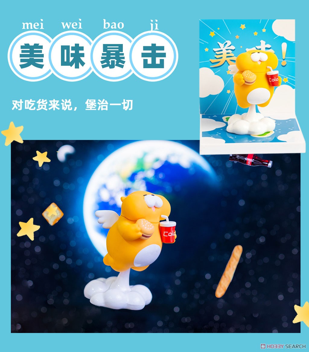Kongzoo Fat Marmot`s Everyday Series (Set of 9) (Completed) その他の画像6
