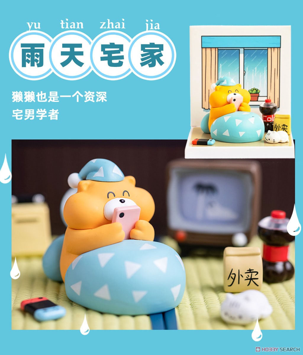 Kongzoo Fat Marmot`s Everyday Series (Set of 9) (Completed) その他の画像8