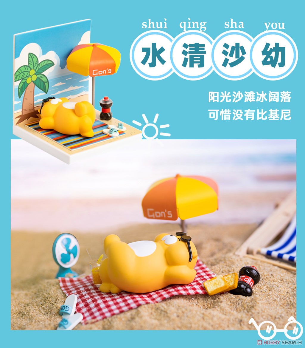 Kongzoo Fat Marmot`s Everyday Series (Set of 9) (Completed) その他の画像9