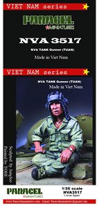 ベトナム戦争 NVA(北ベトナム正規軍) 戦車兵 胡坐をかく射撃手 (プラモデル)