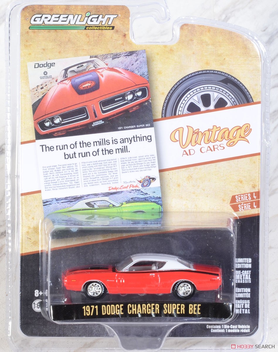 Vintage Ad Cars Series 4 (ミニカー) パッケージ1