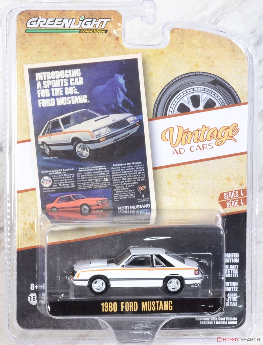 Vintage Ad Cars Series 4 (ミニカー) パッケージ4