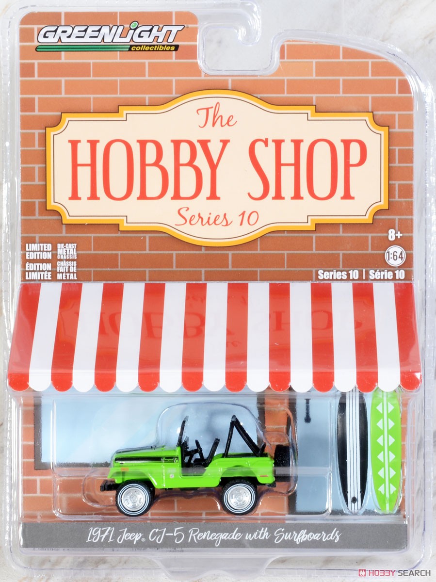 The Hobby Shop Series 10 (ミニカー) パッケージ2