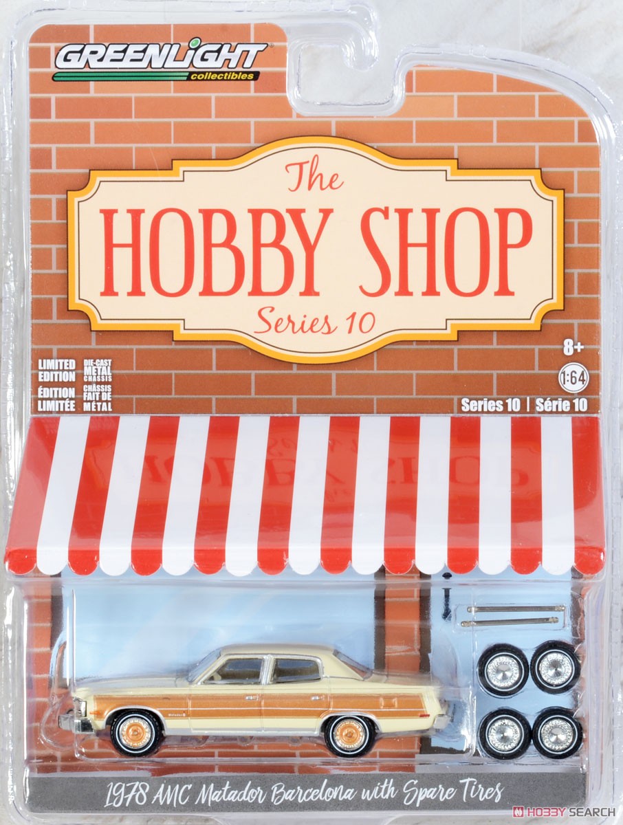 The Hobby Shop Series 10 (ミニカー) パッケージ3