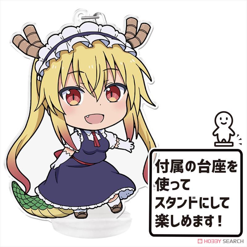 Miss Kobayashi`s Dragon Maid Puni Colle! Key Ring (w/Stand) Tohru (Anime Toy) Item picture5