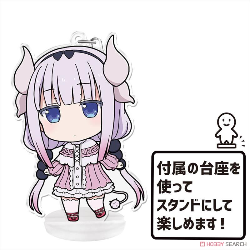 Miss Kobayashi`s Dragon Maid Puni Colle! Key Ring (w/Stand) Kanna (Anime Toy) Item picture5
