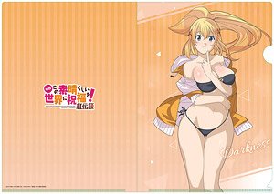 KonoSuba: God`s Blessing on this Wonderful World! Legend of Crimson [Especially Illustrated] Darkness A4 Clear File (Anime Toy)