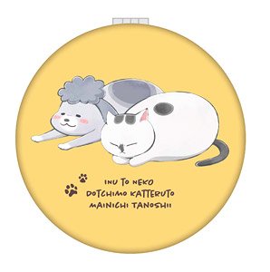 With a Dog AND a Cat, Every Day is Fun Synthetic Leather Miror Nap (Anime Toy)