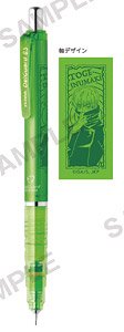 [Jujutsu Kaisen] Del Guard Mechanical Pencil Toge Inumaki Ver. (Anime Toy)