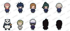 [Jujutsu Kaisen] Petit Bit Strap Collection (Set of 10) (Anime Toy)