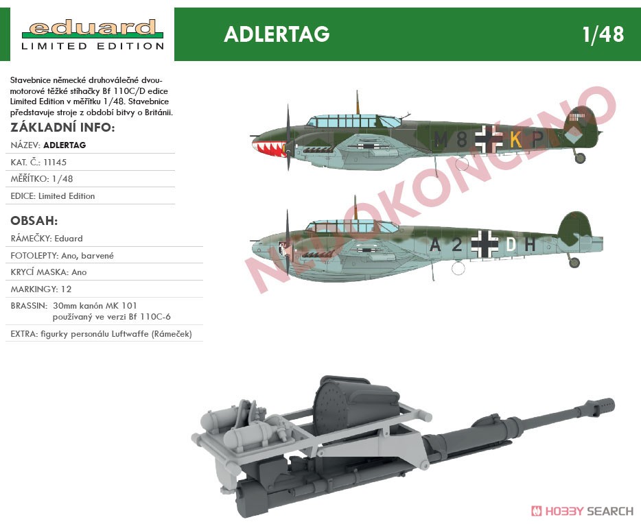 「鷹の日」 Bf110C/D リミテッドエディション (プラモデル) その他の画像1