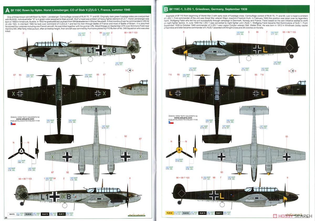 「鷹の日」 Bf110C/D リミテッドエディション (プラモデル) 塗装14