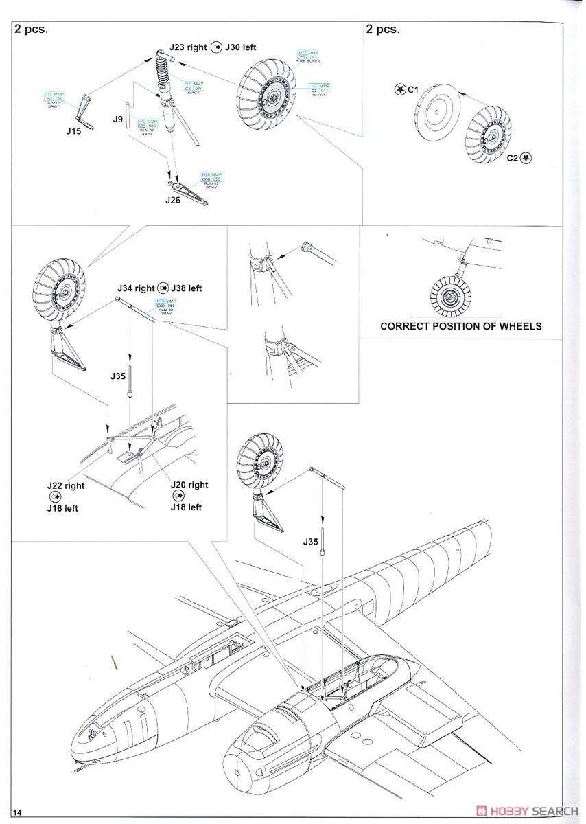 「鷹の日」 Bf110C/D リミテッドエディション (プラモデル) 設計図10