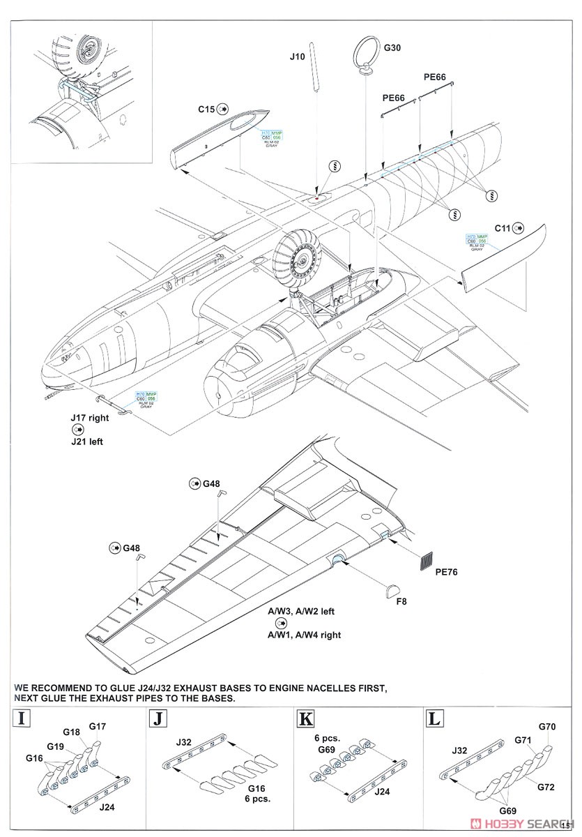 「鷹の日」 Bf110C/D リミテッドエディション (プラモデル) 設計図11