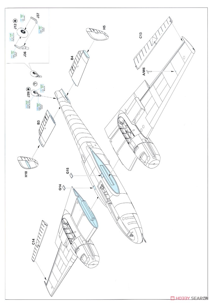 「鷹の日」 Bf110C/D リミテッドエディション (プラモデル) 設計図9