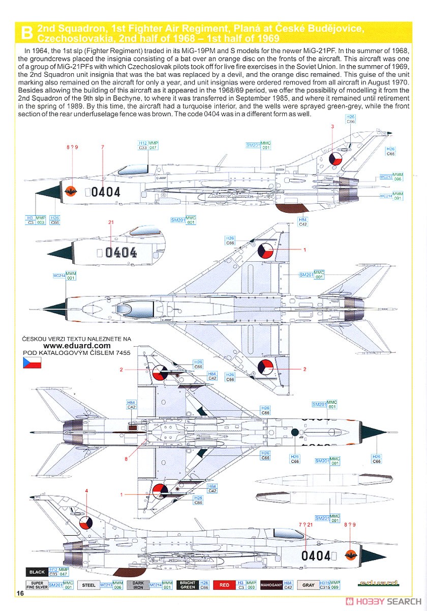 MiG-21PF ウィークエンドエディション (プラモデル) 塗装5