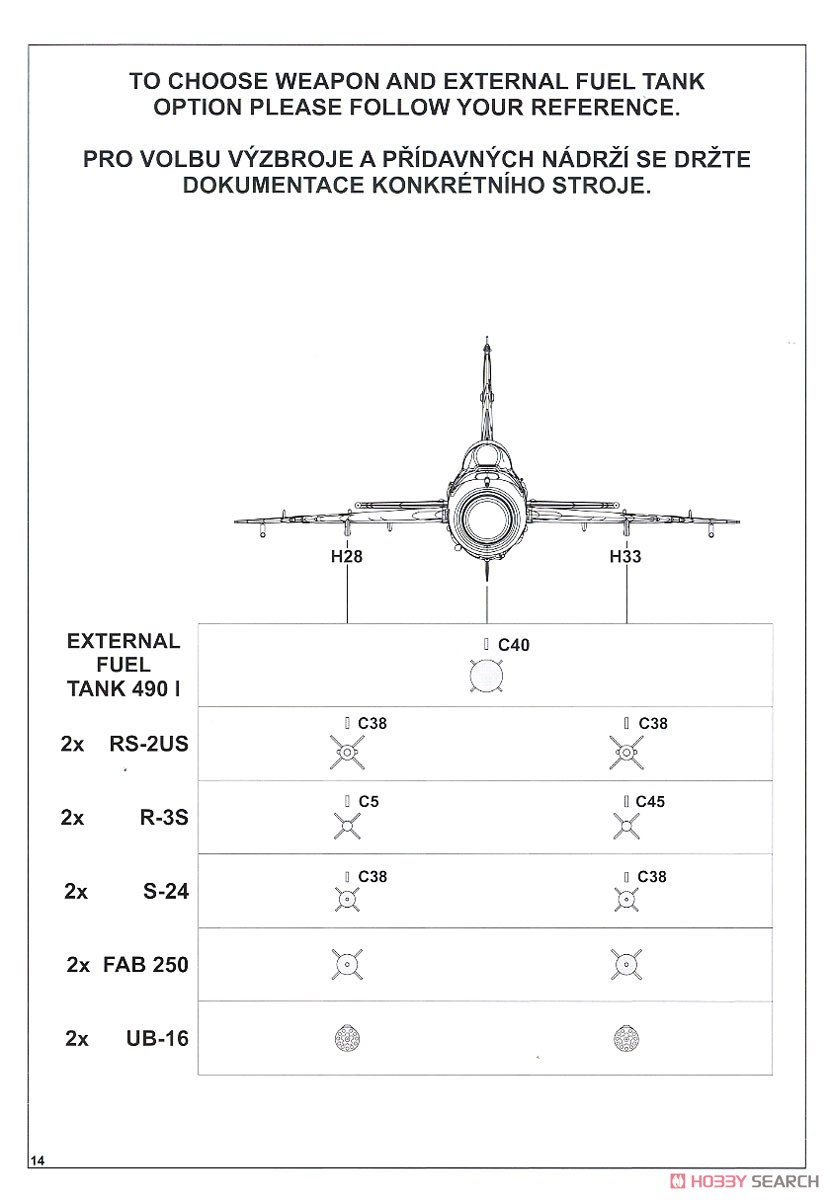 MiG-21PF ウィークエンドエディション (プラモデル) 設計図12