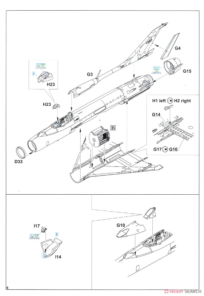 MiG-21PF ウィークエンドエディション (プラモデル) 設計図4