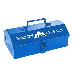攻殻機動隊 SAC_2045 タチコマ整備班山型ツールボックス (キャラクターグッズ)