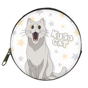 Uzaki-chan Wants to Hang Out! Coin Purse Kuso Cat Ver. (Anime Toy)