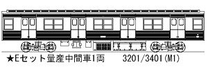 16番(HO) 大阪市交通局 30系 キット Eセット 量産型中間車1両 (組み立てキット) (鉄道模型)