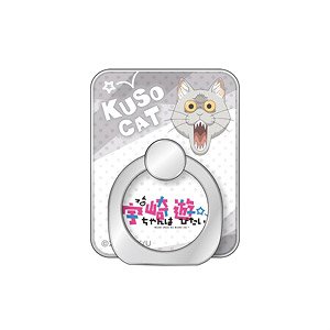 Uzaki-chan Wants to Hang Out! Smart Phone Ring Kuso Cat Ver. (Anime Toy)