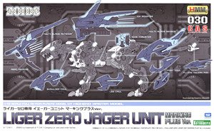 Jager Unit for Liger Zero Marking Plus Ver. (Plastic model)